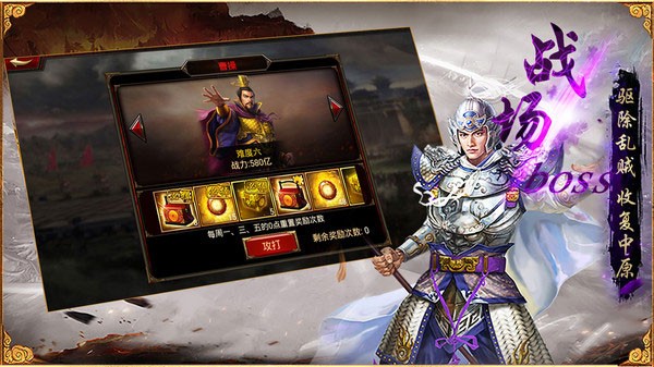 三国群英传争霸3