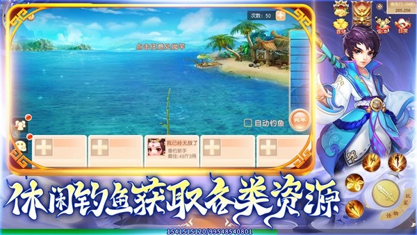 灵幻梦想截图4