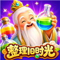 整理旧时光