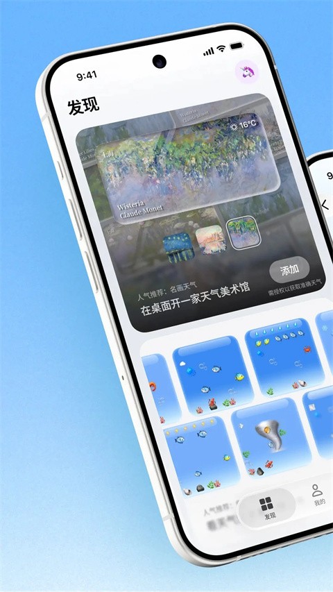此间app安卓版截图1