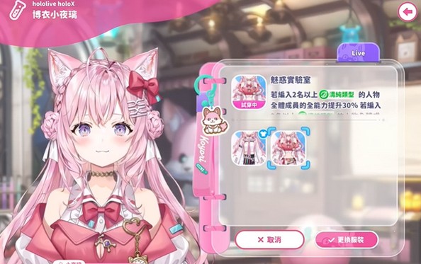 hololive dreams截图2