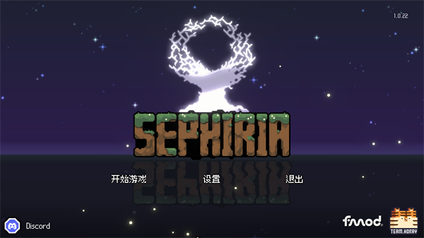 赛菲莉娅截图5