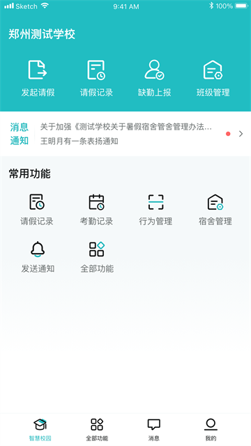 青于蓝app截图2