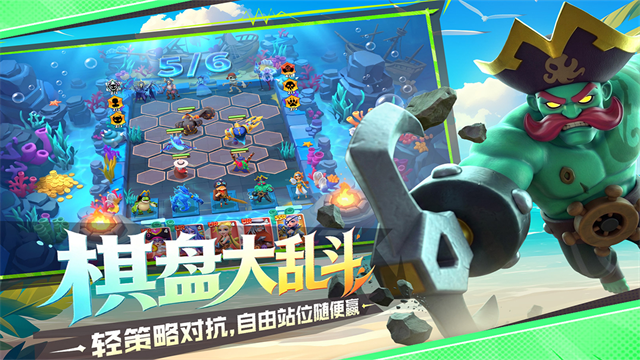 航海奇兵截图1