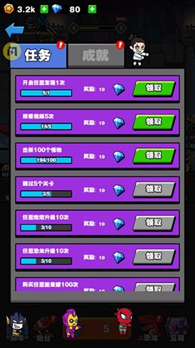 恐龙大炮2