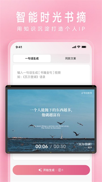 安卓简拼app 官方版app