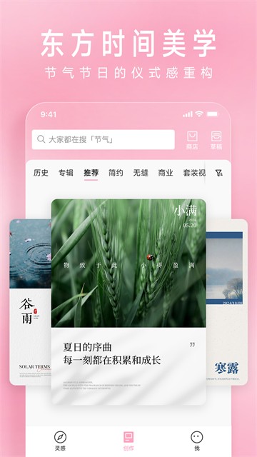 简拼app 官方版app下载