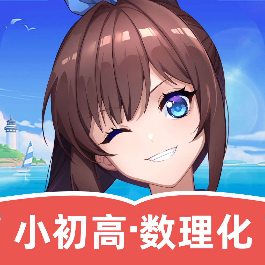 欧拉数学APP