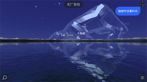 StarWalk24