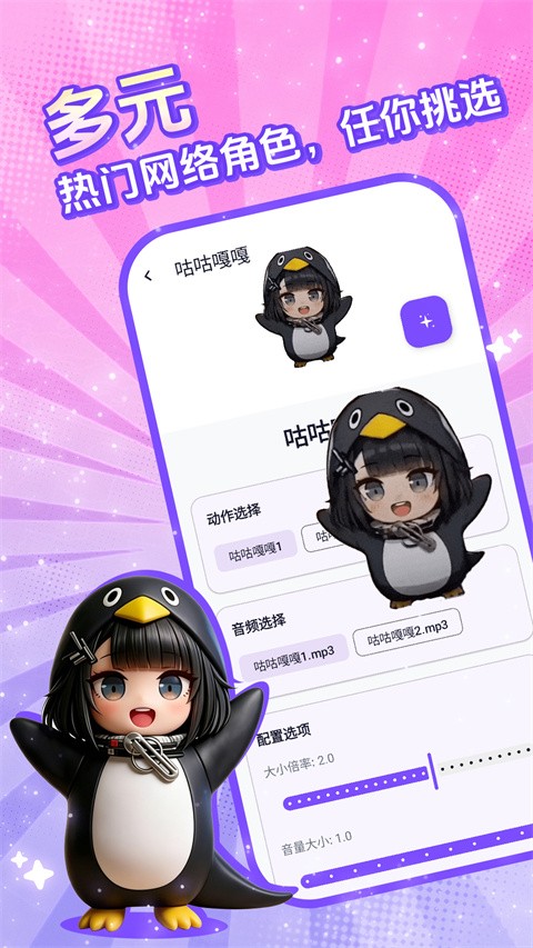 电子宠物仓库app截图2