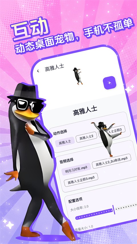 电子宠物仓库app截图1