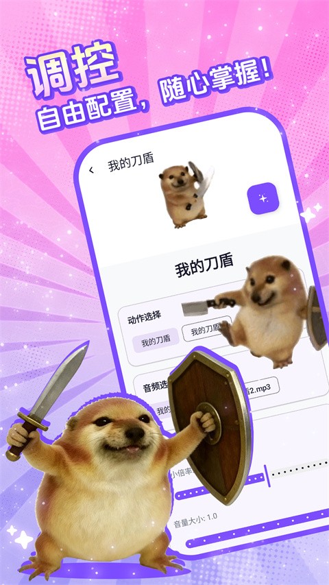电子宠物仓库app截图3