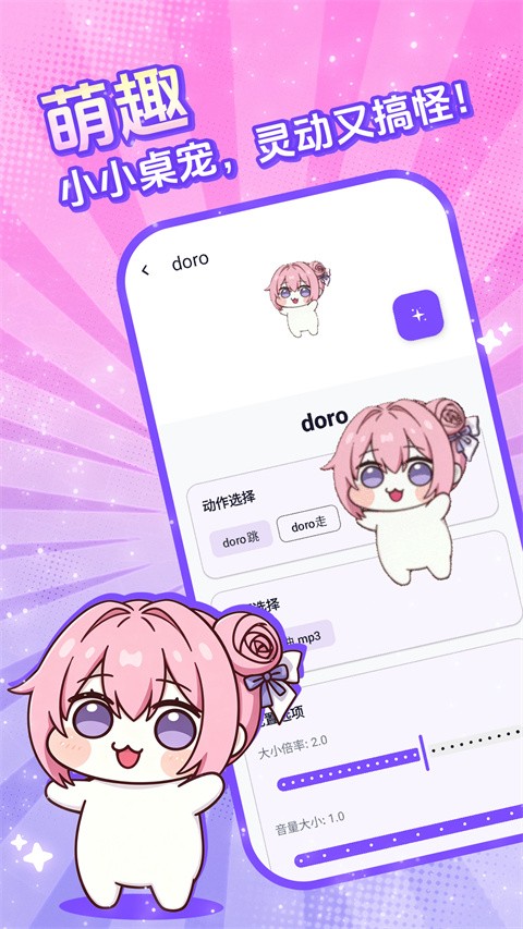电子宠物仓库app截图5