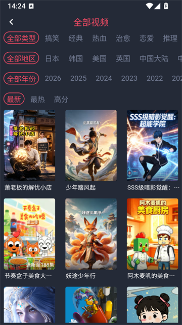 豚豚剧官方正版截图4