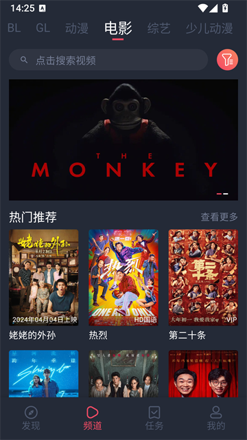 豚豚剧官方正版截图2