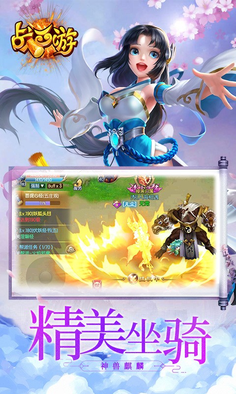 三国吧兄弟截图4