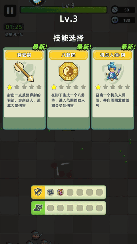三国吧兄弟截图1