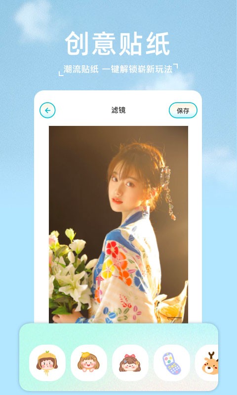 甜颜相机app截图3