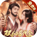 三十六计完整版