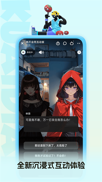 快点阅读最新版截图5