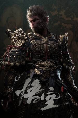 黑神话悟空29项修改器