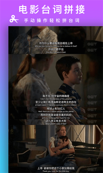 Picsew(拼长图)截图2
