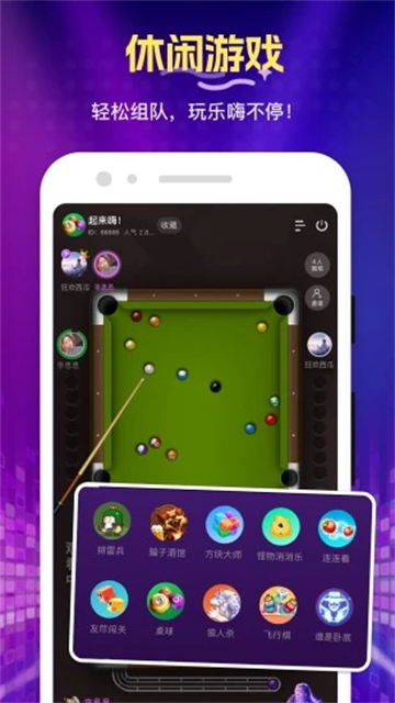 花选app截图5