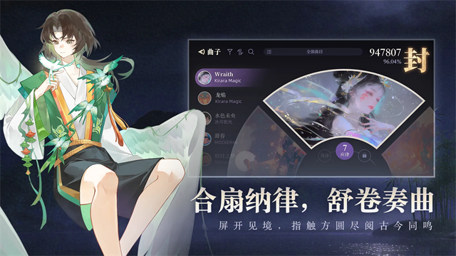 万华律截图3