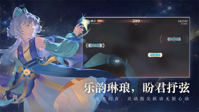 万华律截图1