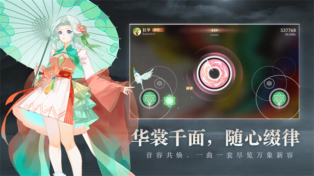 万华律截图2
