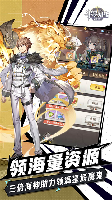 斗罗大陆武魂觉醒截图2
