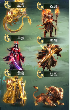 异兽灵境0.1折版截图3