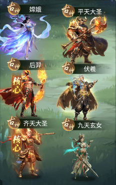 异兽灵境0.1折版截图5