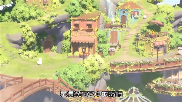 PuffPalsIslandSkies截图1