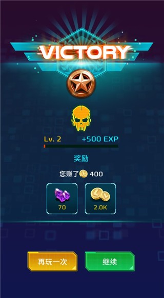 科幻幸存者截图5