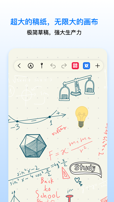 Prodrafts截图2