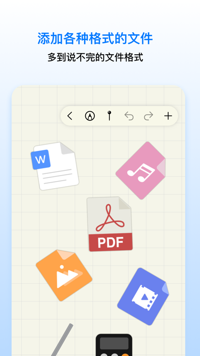 Prodrafts截图4
