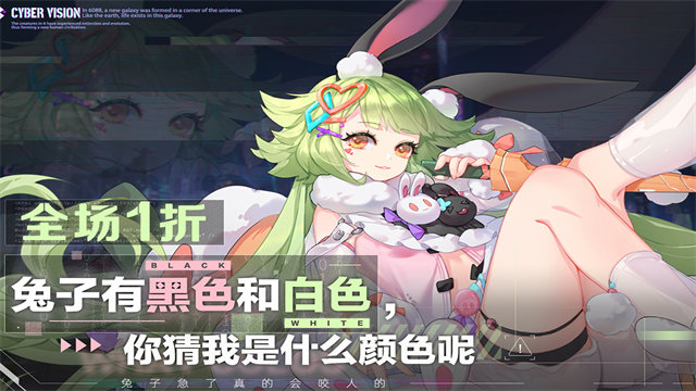 双生幻想截图2
