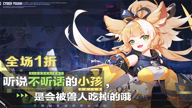 双生幻想截图3