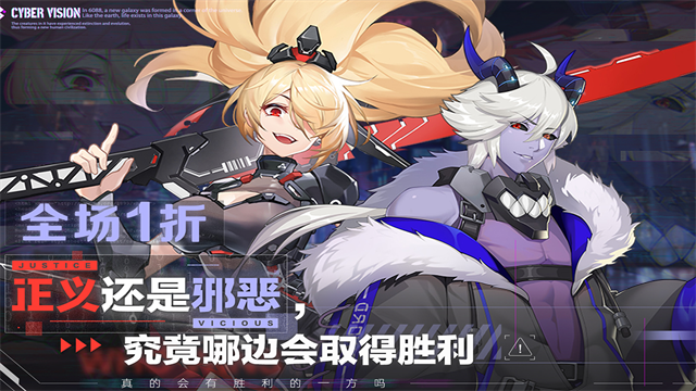 双生幻想截图4