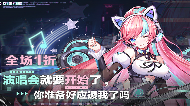 双生幻想截图5