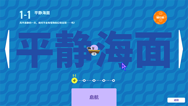 枪豆人截图6