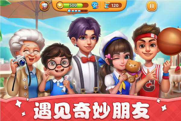 小镇大厨4