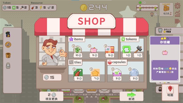 超增税都市SuperTaxCity截图6