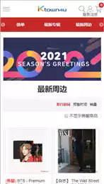 ktown4u截图3