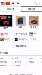 ktown4u截图1