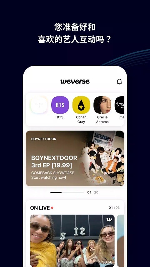 weverse1