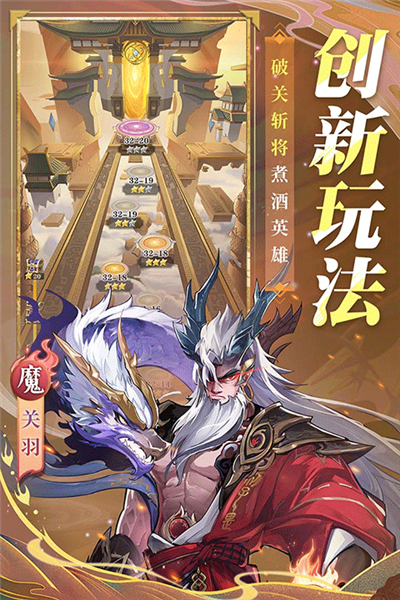 将灵说截图2