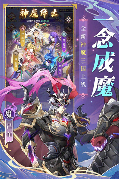 将灵说截图3