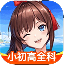 欧拉数理化APP